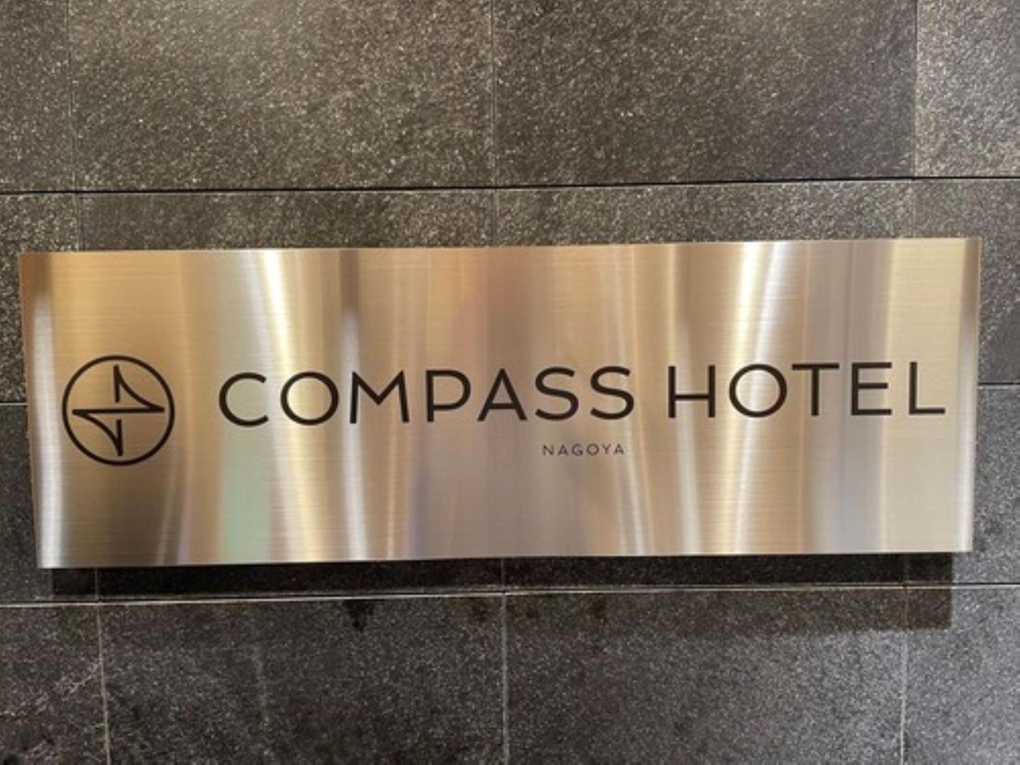 Compass Hotel Nagoya Exterior photo